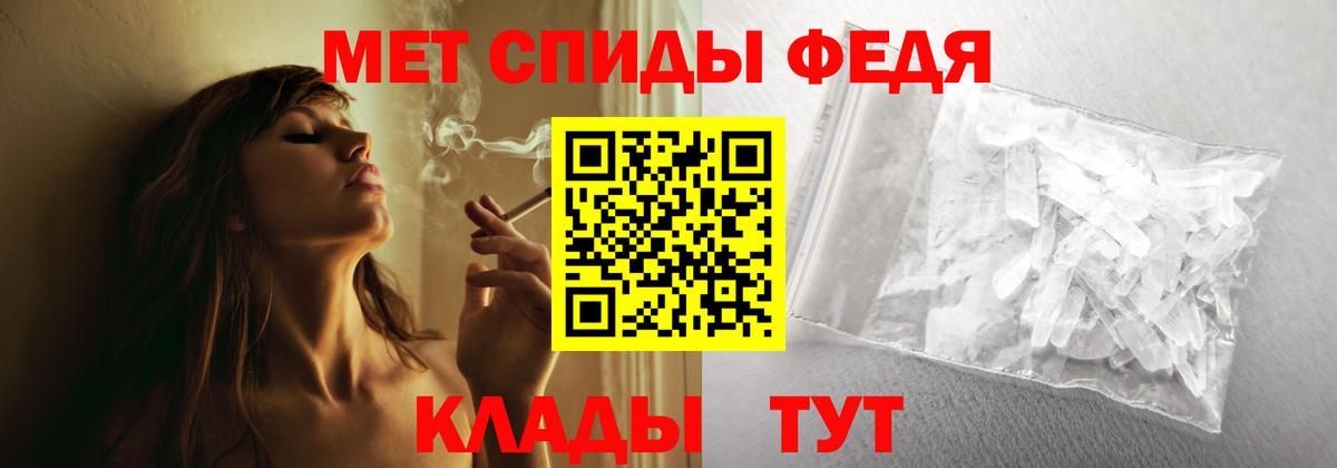 АМФ 97% Вятские Поляны