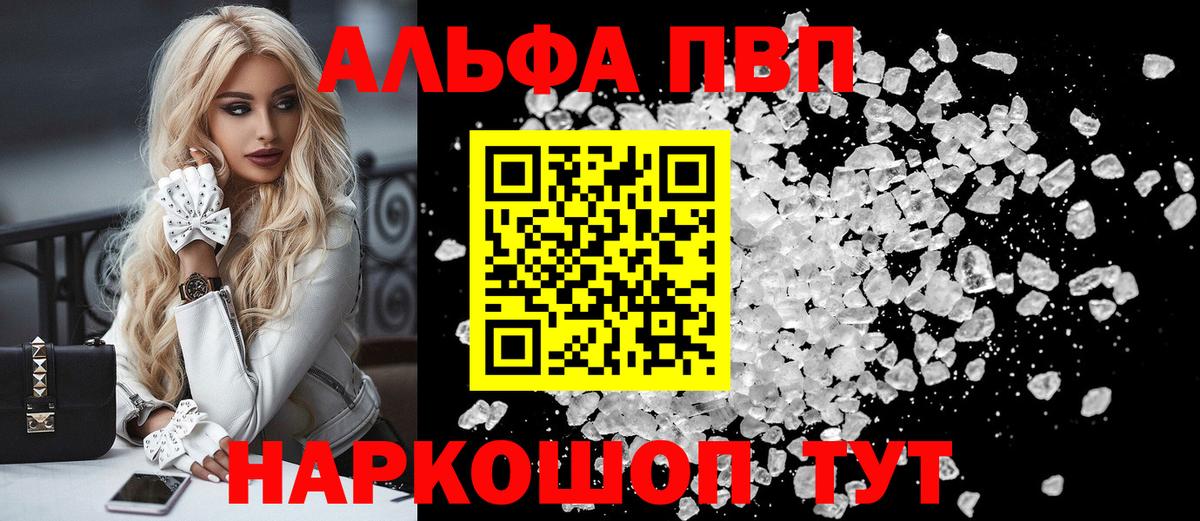 Вятские Поляны  Альфа ПВП СК КРИС  Вход с VPN  Альфа ПВП  А ПВП Crystall  А ПВП мука 