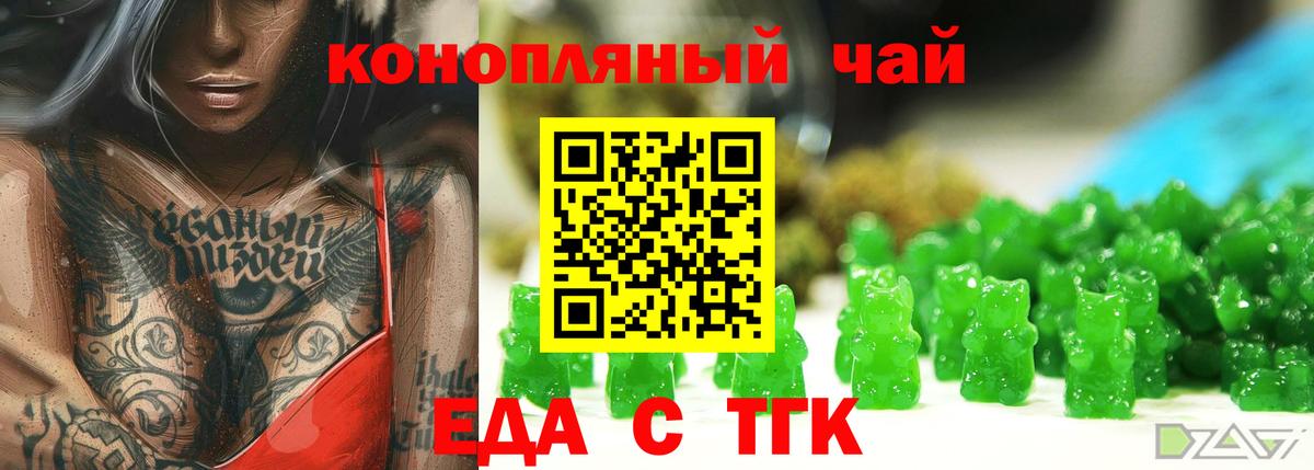 Canna-Cookies конопля  Вход с VPN  Вятские Поляны 