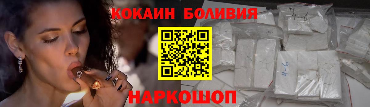 Вятские Поляны  Cocaine Колумбийский  Вход с VPN  КОКАИН 97% 