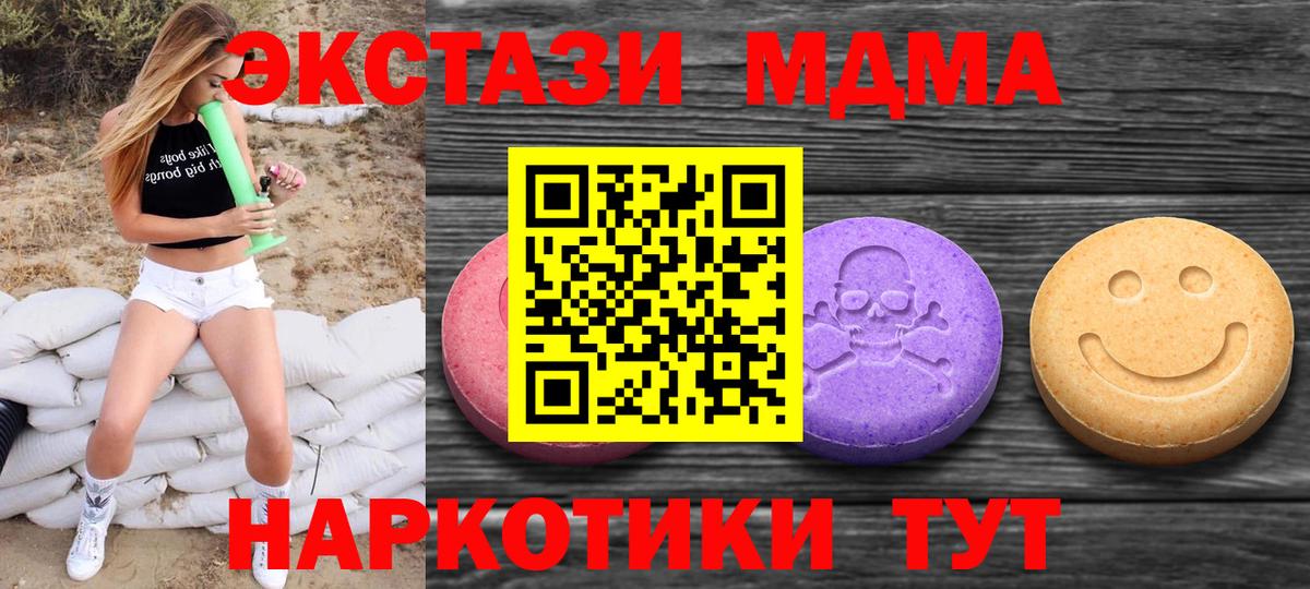 Ecstasy диски  Экстази DUBAI  Вятские Поляны  ЭКСТАЗИ  Вход с VPN 