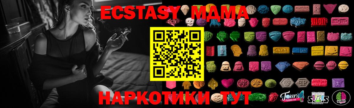 Экстази 300 mg Вятские Поляны