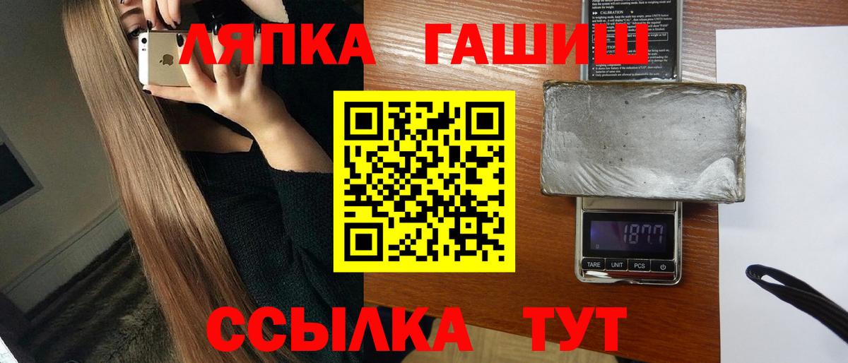 ГАШИШ VHQ Вятские Поляны