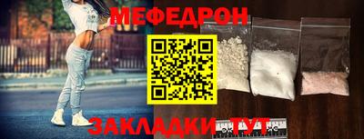 кристаллы Комсомольск-на-Амуре