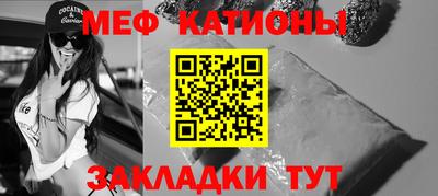 прущий лед Конаково