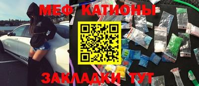 кристаллы Комсомольск-на-Амуре