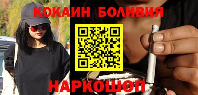 кристаллы Комсомольск-на-Амуре