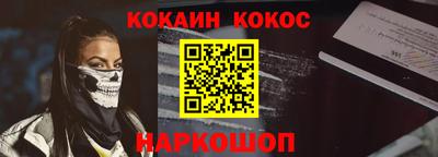 кристаллы Комсомольск-на-Амуре