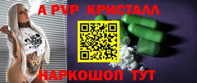 прущий лед Конаково