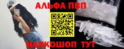 прущий лед Конаково