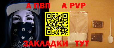 прущий лед Конаково