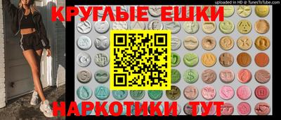 прущий лед Конаково