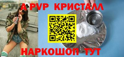 прущий лед Конаково