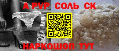 прущий лед Конаково