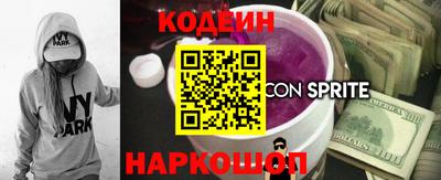 кристаллы Комсомольск-на-Амуре