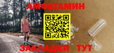 кристаллы Комсомольск-на-Амуре