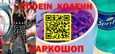 кристаллы Комсомольск-на-Амуре
