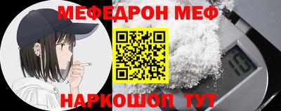 кристаллы Комсомольск-на-Амуре