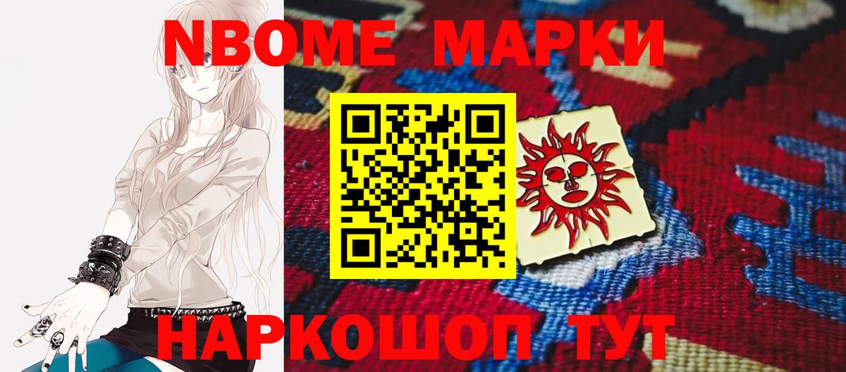 Alpha PVP СОЛЬ   ГАШИШ  МАРИХУАНА  Вход с VPN  Экстази  АМФЕТАМИН кристаллы  Вятские Поляны  Меф МЯУ МЯУ   Гашиш 