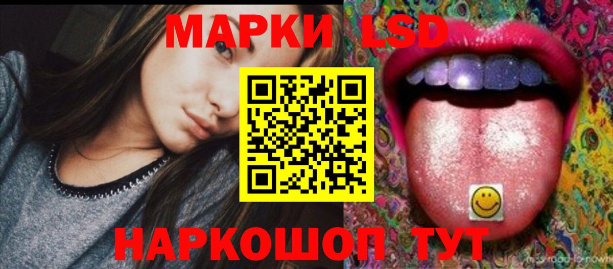 Лсд 25 экстази  Вход с VPN  ЛСД экстази ecstasy  Вятские Поляны  Лсд 25 экстази ecstasy 