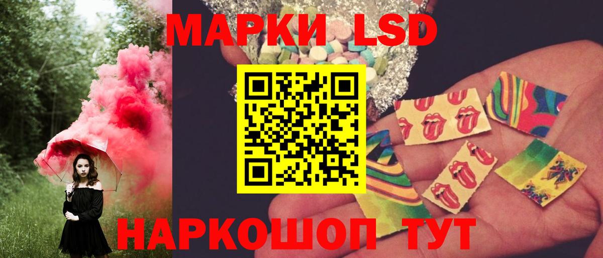 LSD-25 экстази ecstasy Вятские Поляны