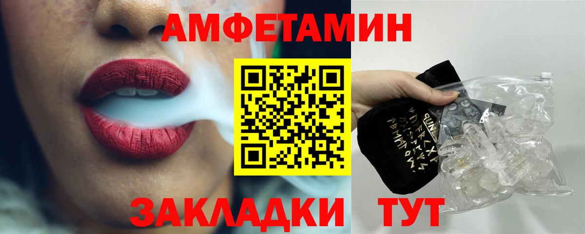 Вятские Поляны  МЕТАМФЕТАМИН Декстрометамфетамин 99.9%  Вход с VPN  МЕТАМФЕТАМИН Декстрометамфетамин 99.9% 