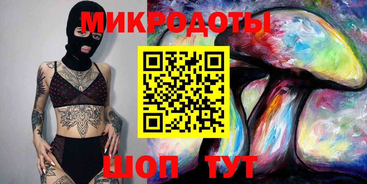 Галлюциногенные грибы Psilocybine cubensis Вятские Поляны